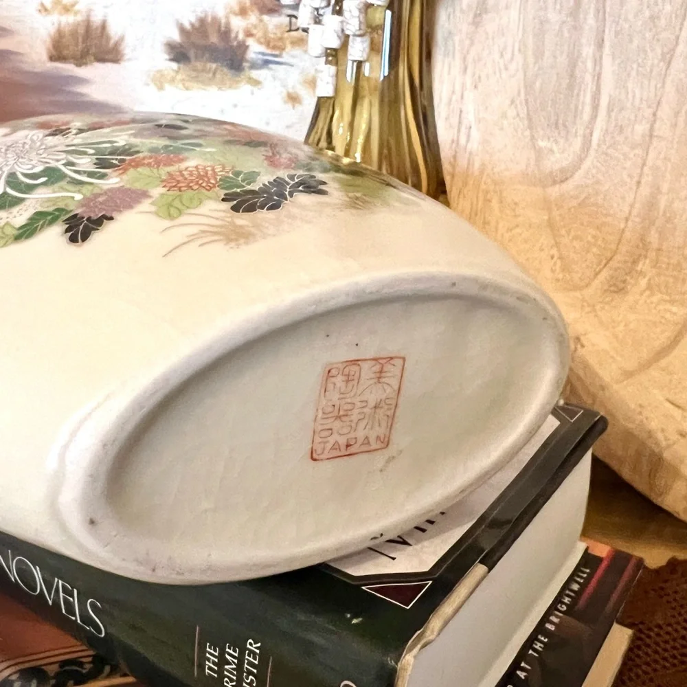 Vintage Japanese Porcelain Flat Vase Chrysanthemum Gold Trim / H - 7 1/4